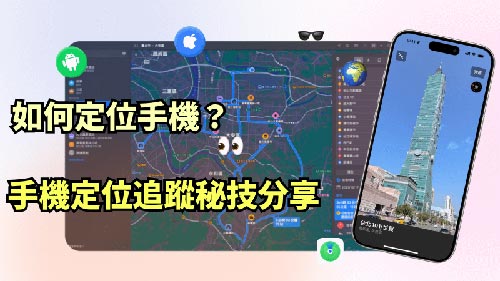 关岭侦探公司