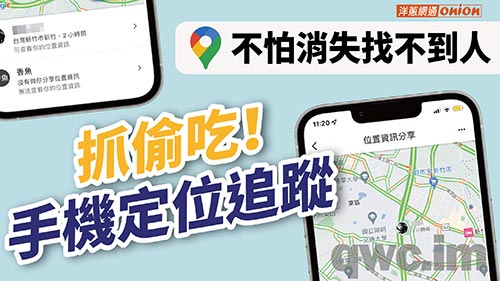 安顺找人寻人
